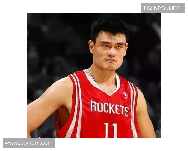 姚明：从篮球巨星到体育文化使者的传奇人生与成就