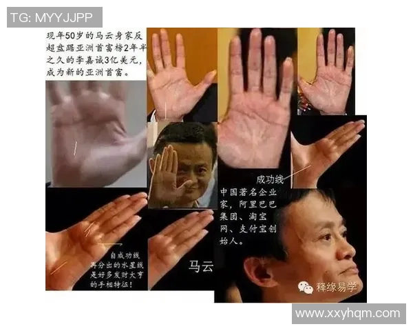 篮球明星手相揭秘揭示他们成功背后的秘密与命运轨迹